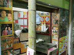 -利强记北角鸡蛋仔(弥敦道店 )