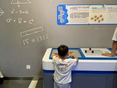 -陕西科学技术馆