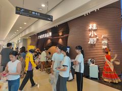 -桂小厨广西菜(万象城店)