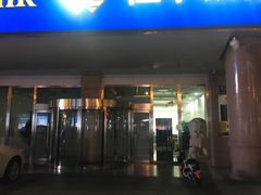 -恒丰银行(青岛经济技术开发区支行)