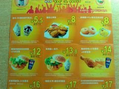 优惠券-德克士(文一店)