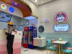 -胤韩紫菜包饭·炸鸡·拌饭(宋家庄店)