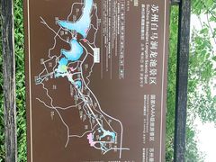 -白马涧龙池景区