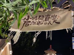 -西西里轰趴日租聚会别墅·团建拓展