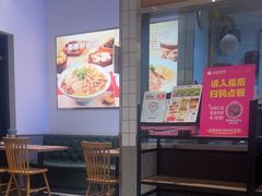 -小杨生煎(松江大学城店)