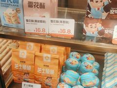 -爸爸糖吐司面包(悠唐购物中心店)
