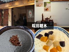 -老鼎万春卤菜(五代传承创始老店)