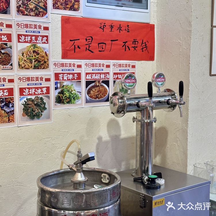 救命!济南打工人的夜宵乌托邦被我找到了!