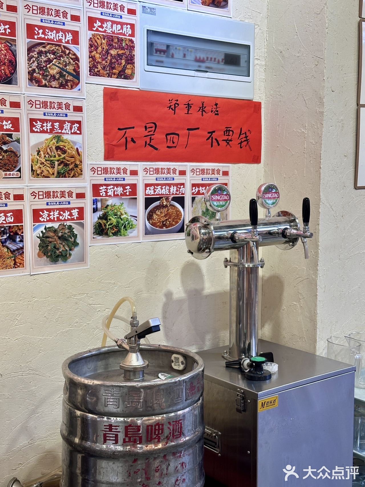 救命！济南打工人的夜宵乌托邦被我找到了！