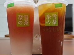 -奈雪的茶(大梅沙8号仓店)