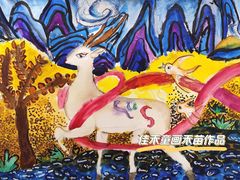 -佳禾国际美术书法教育(仁恒置地广场校区)