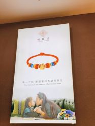 -结绳记(朝阳大悦城店)