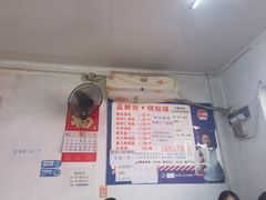 -一品鲜鱼锅贴(人民一路店)