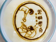 -普天和酒楼(天津之眼店)