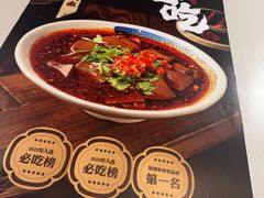 -成都瓜串串(华强北店)