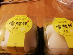 -鲍师傅糕点(春熙路店)