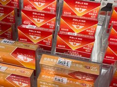 -RELX悦刻(徐汇绿地缤纷城店)