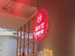 -渝蛙馆(新百店)
