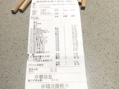 -海底捞火锅(龙湖北京大兴天街店)