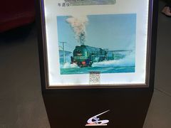 -沈阳铁路陈列馆