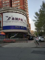 -米兰品时尚造型