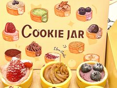 -CookieJar曲奇家(东方宝泰店)