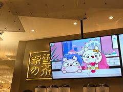 -奈雪的茶(市百一店)