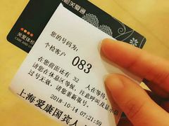 -爱康国宾体检中心(五角场万达广场分院)