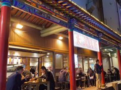 -大漠烤肉(酒泉路店)