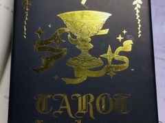 -好心里咨询Tarot塔羅