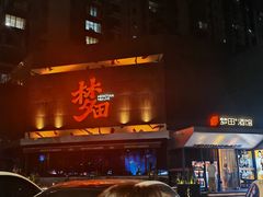-梦田音乐miniLIVE(漳州店)