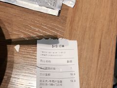 -新石器烤肉(南站店)