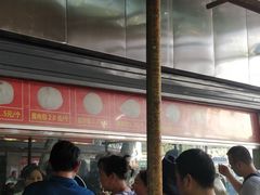-袁大头包子(光华路店)