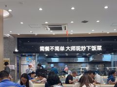 -荣华基·现炒快餐(肇嘉浜路店)