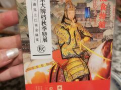 菜单-南京大牌档(凯德大峡谷店)