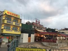 -南丫岛