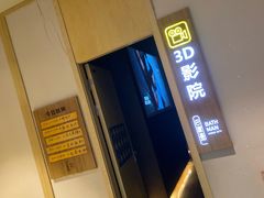 -巴斯漫温泉汗蒸馆(贡湖大道店)