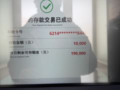 -招商银行24小时自助银行(华灵支行)