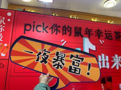 -方恒购物中心(望京小街店)