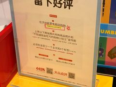 -新罗免税店