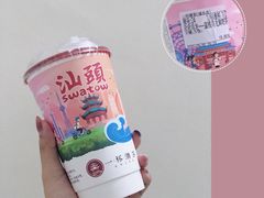 -一杯潮茶(福永店)