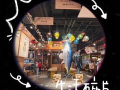 -yokocho上横町·日本食街(深业上城店)