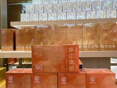 -铜锣湾国际购物中心