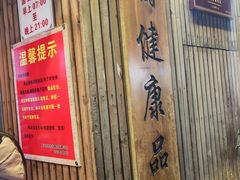 -阿吉仔(大元路店)