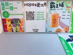 -Mr.Fruits水果先生(蓝色港湾店)
