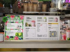 -7分甜(上海闵行区古北1699店)