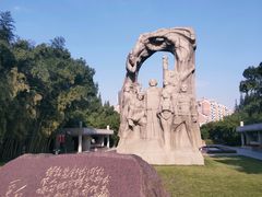 -上海市龙华烈士陵园