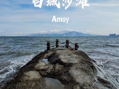 -白城沙滩