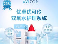 -一代眼镜·蔡司配镜(浦东大拇指广场店)