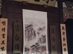 -临街徽菜馆·正宗黄山味